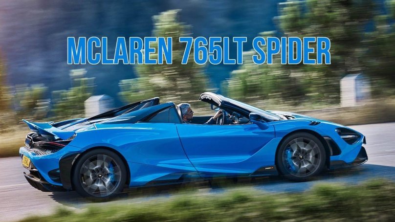 Макларен 765 lt Spider