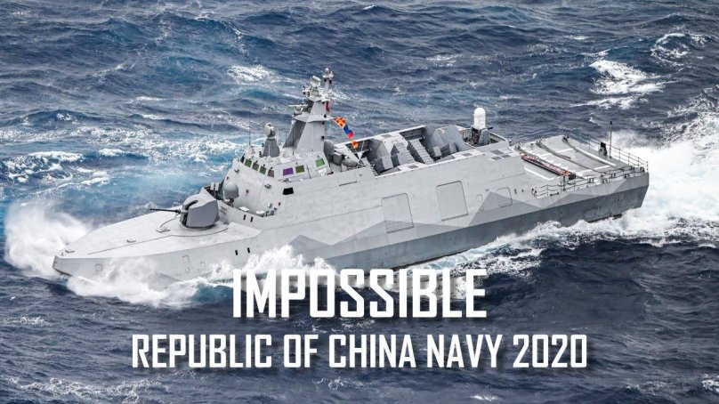 Корвет ВМС Тайваня
