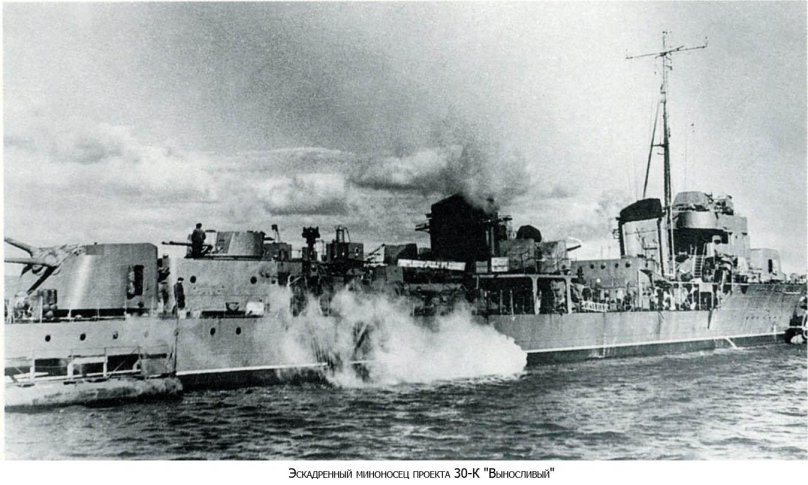 Корабль Ташкент Лидер эсминцев