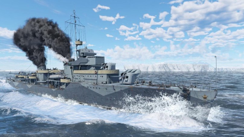 Неустрашимый эсминец