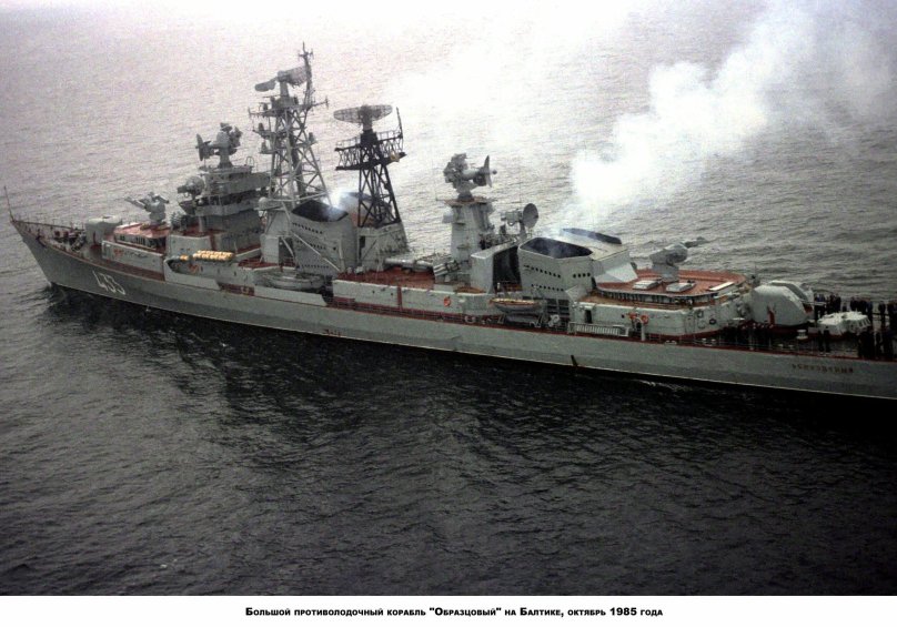 БПК образцовый Балтийский флот