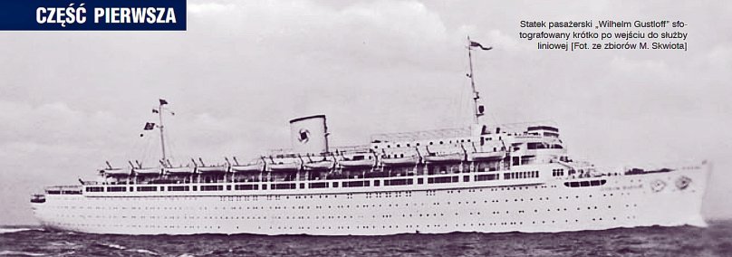 Корабль Вильгельм Густлофф внутри