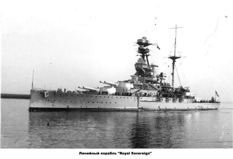 Линкор Ройял Соверен