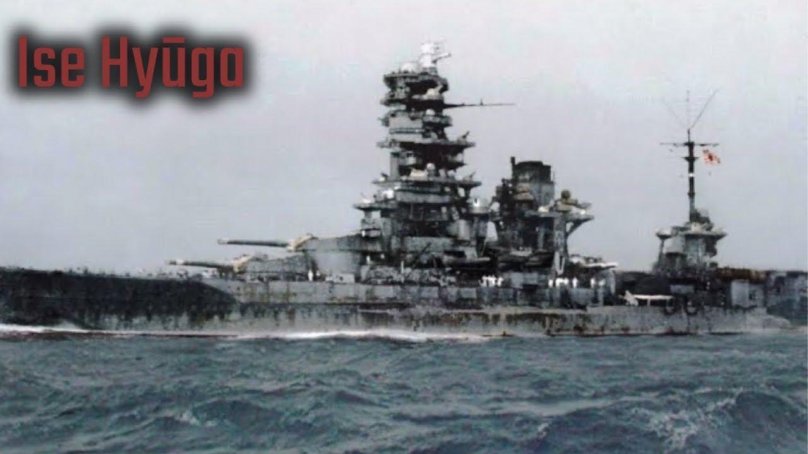 Линкор авианосец Хьюга