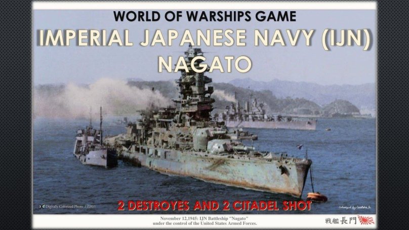 Японский линкор Нагато