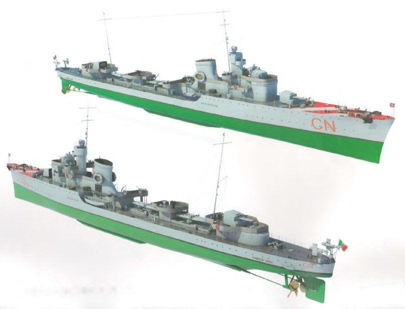 Эсминец Сигурэ