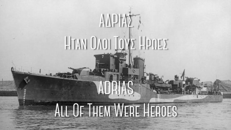 Эскортный миноносец Хант