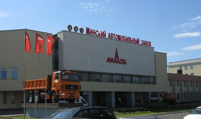 Минский автомобильный завод Беларусь Минск