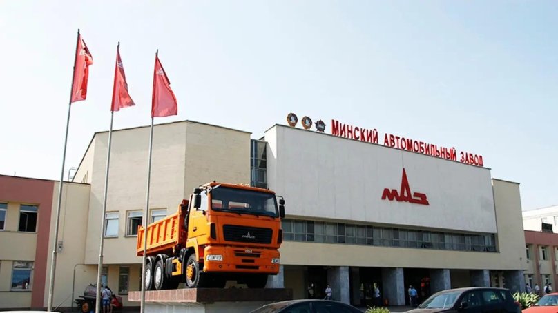 Дворец культуры и техники Минского автомобильного завода Минск