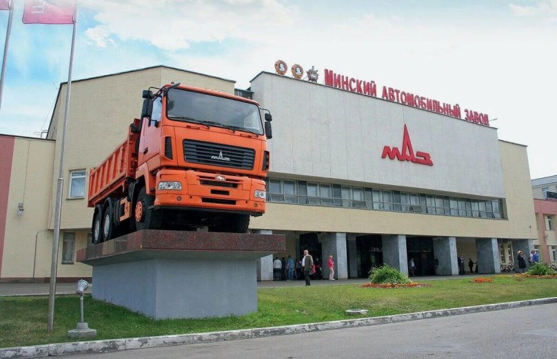 Завод МАЗ В Минске