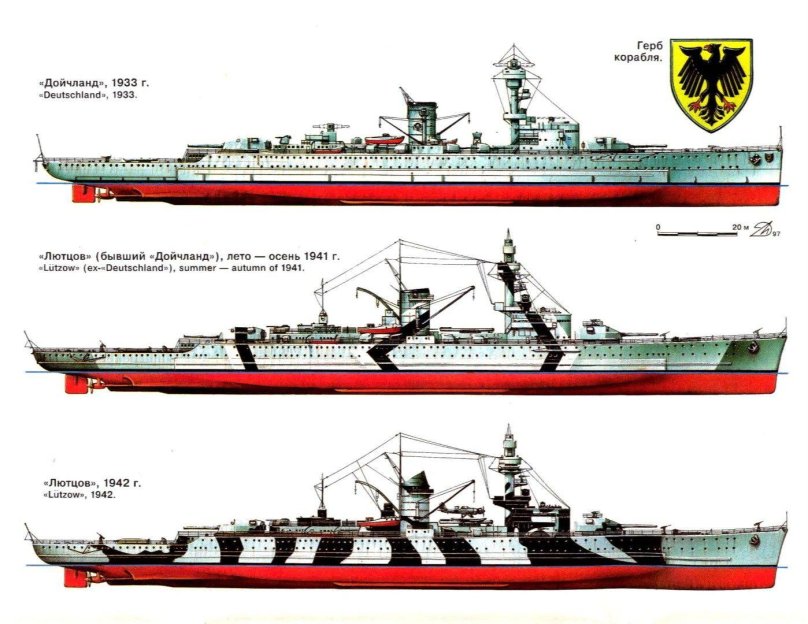 Немецкие тяжелые крейсера второй мировой войны