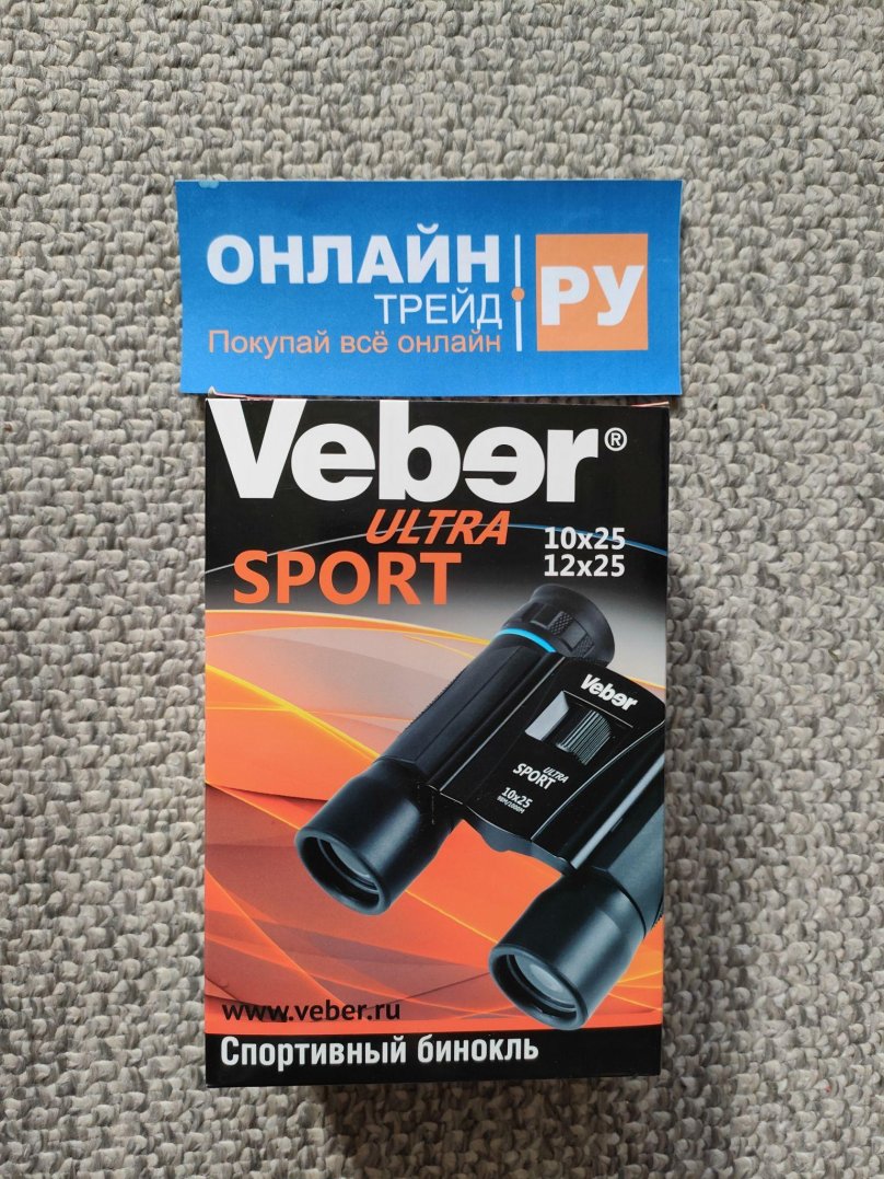 Бинокль Veber БН Ultra Sport
