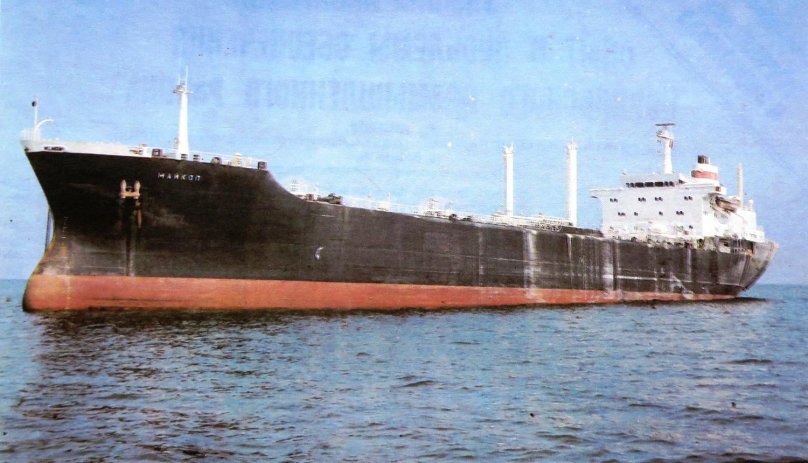 Танкер Крым Супертанкер