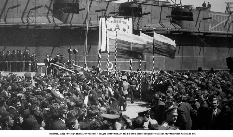 Подводная лодка Николай 2