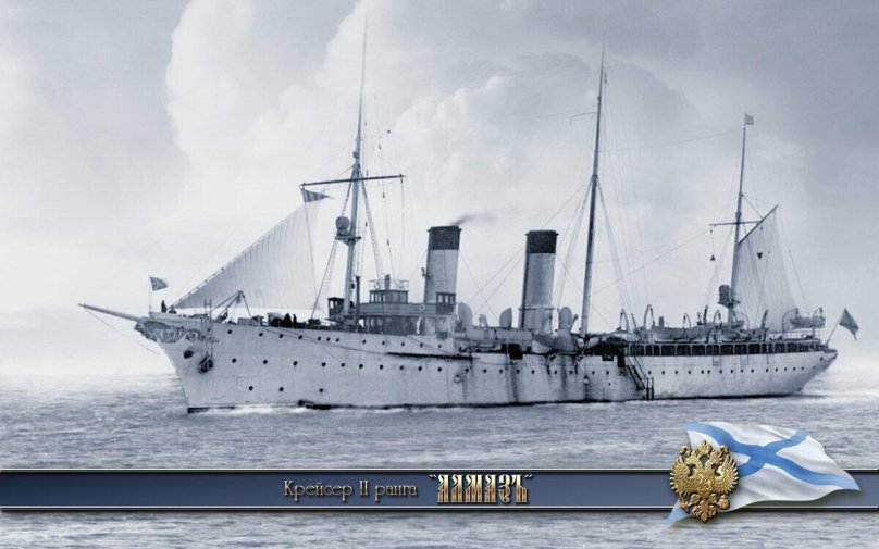«Алма́з» — крейсер российского Императорского флота.