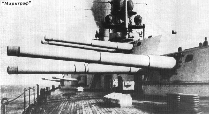 Линейный корабль Кениг