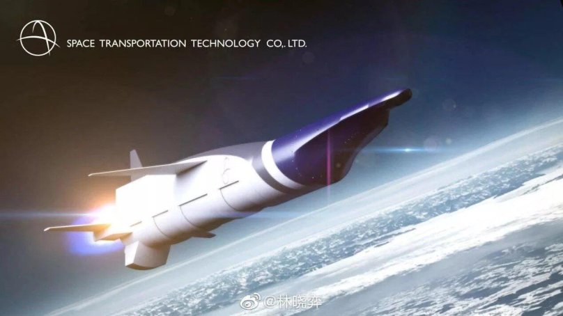 Шэньлун ракета