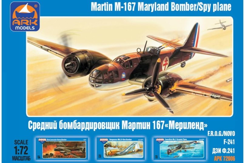 Средний бомбардировщик Мериленд Ark model, 1/72