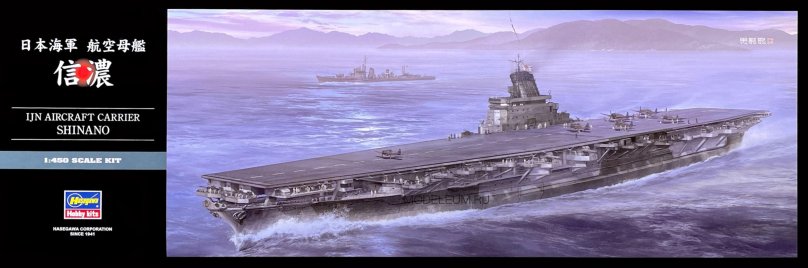 Hasegawa 1/450 корабль IJN aircraft Carrier Shinano
