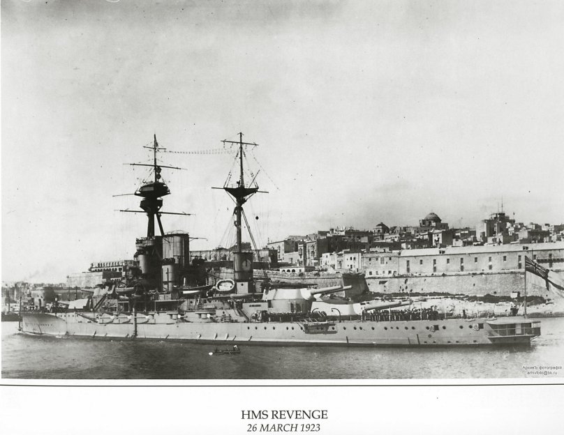 Линкор Ривендж