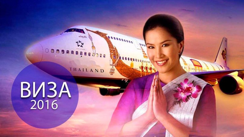 Thai Airways авиакомпания стюардессы
