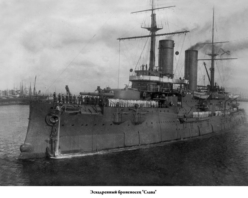 Линкор Слава Моонзунд