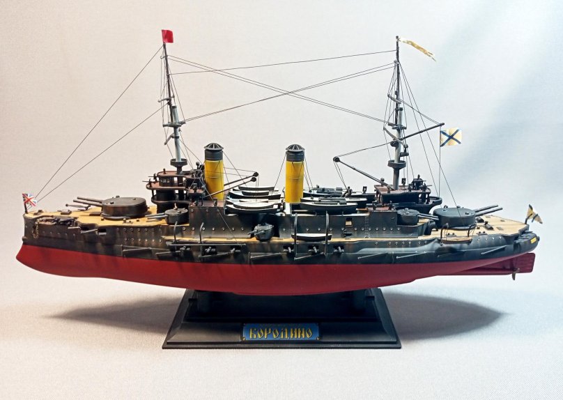 Броненосец Бородино