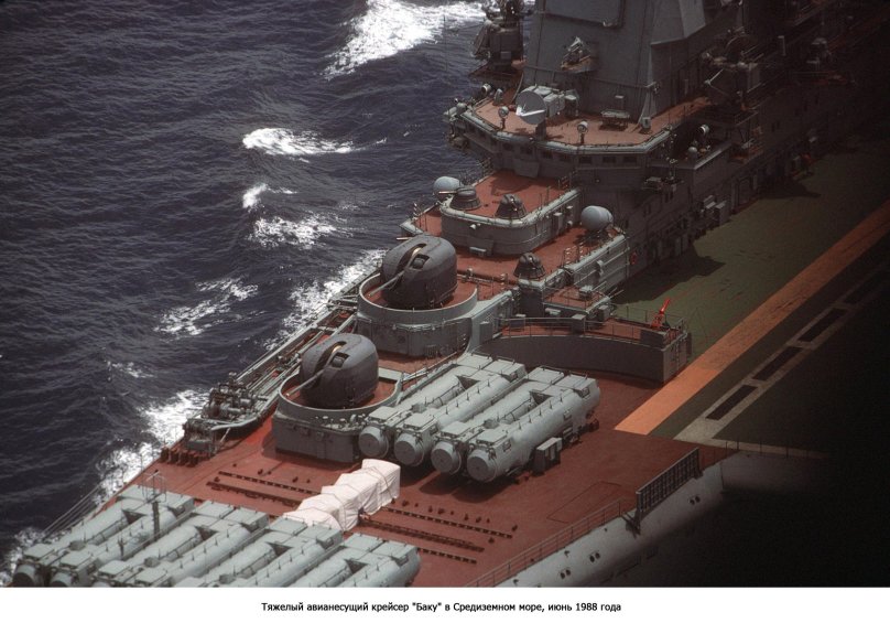 ТАКР Адмирал горшков