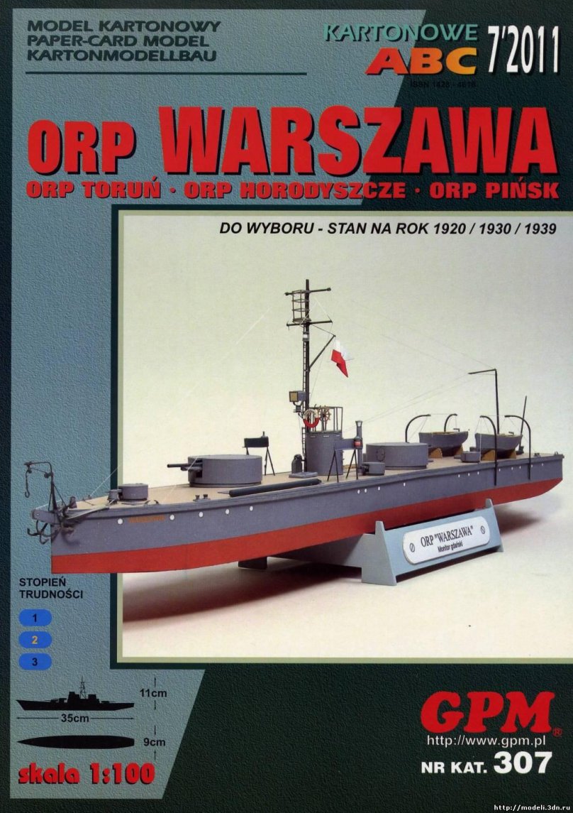 Картонная модель ORP Warszawa от GPM