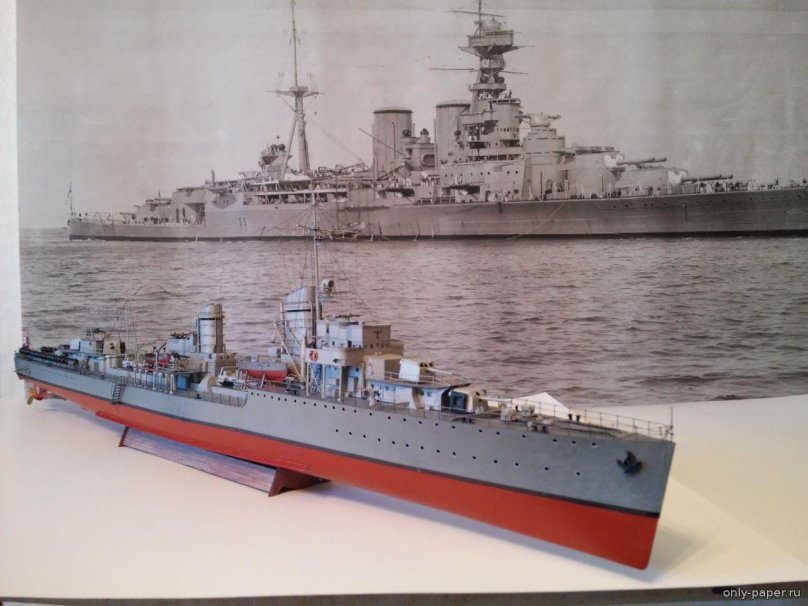 Z-17 Дитер фон рёдер