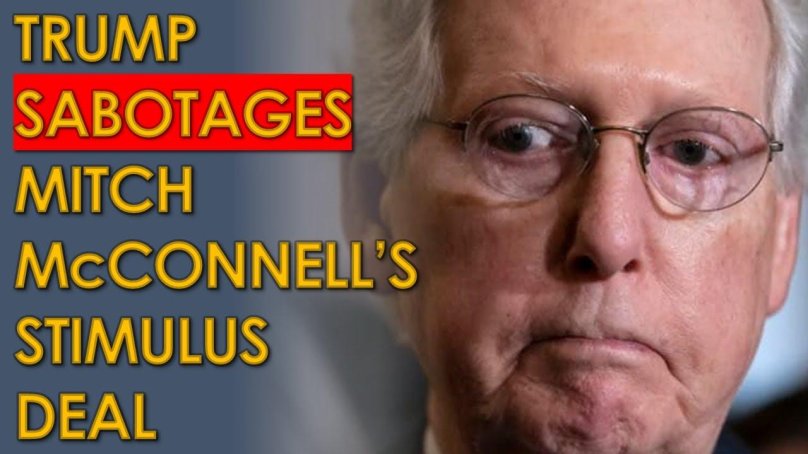 Митч Макконнелл сенатор