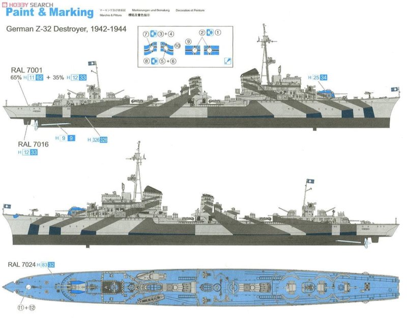 Немецкий эсминец z23
