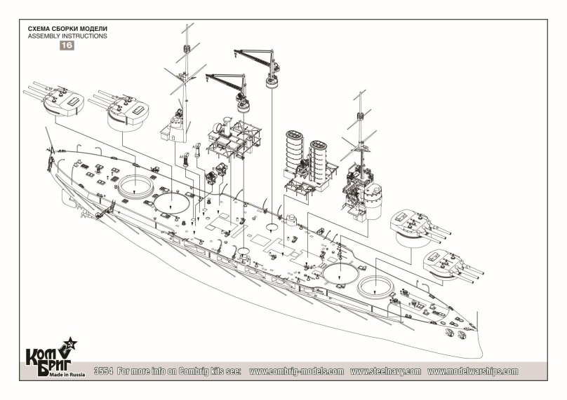 Чертеж линкор Вирибус