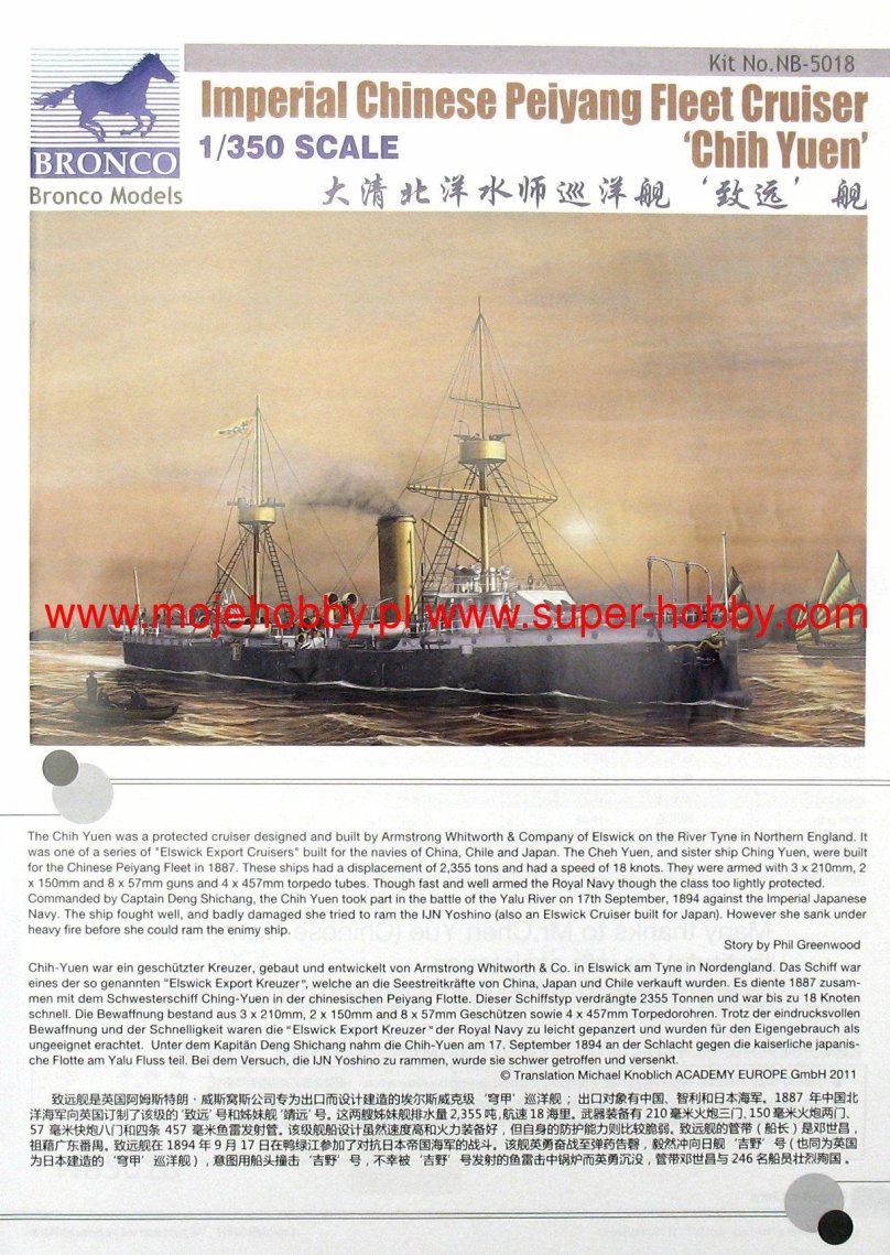 Nb5018 Bronco 1/350 Imperial Chinese Peiyang Fleet Cruiser 'Chih Yuen'