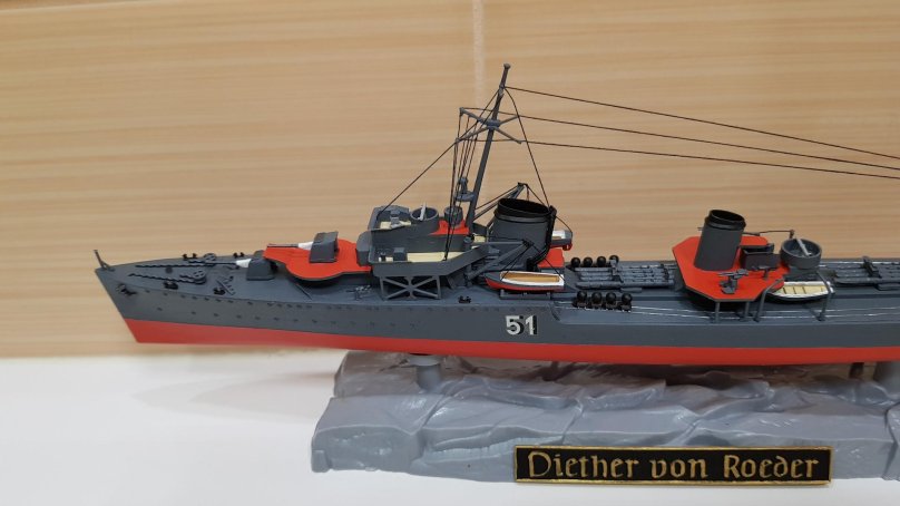 Z-17 Дитер фон рёдер