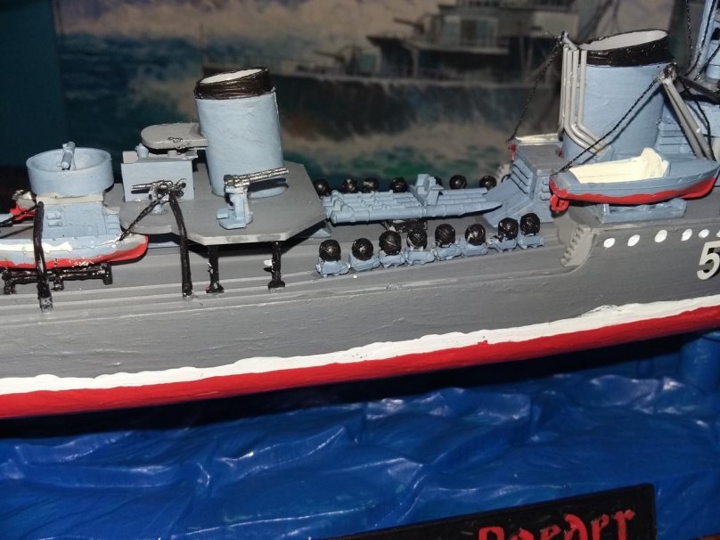 Эсминец Дитер фон Редер