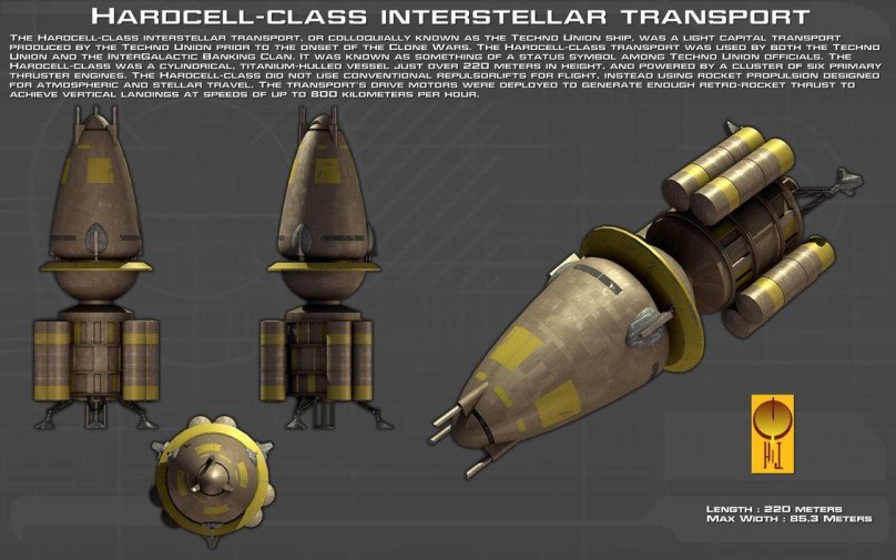 Межзвёздный транспорт типа «баллон»