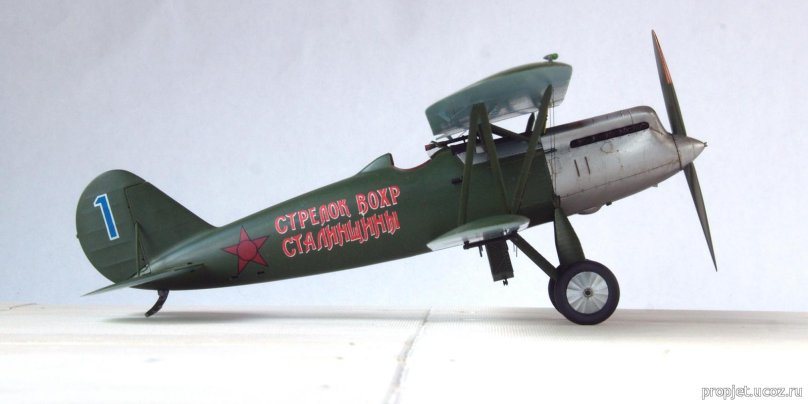 Поликарпов ди-1