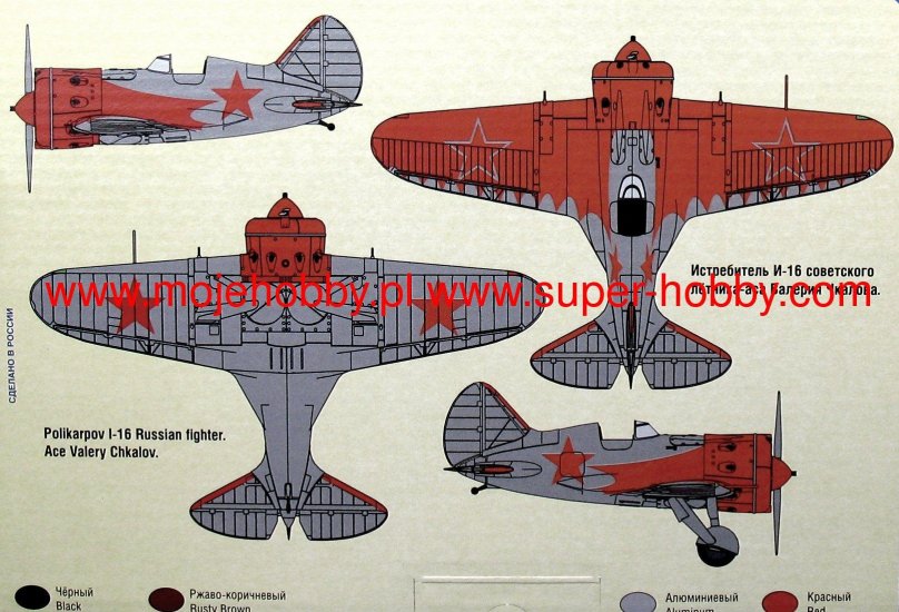 Ark-models 1/48 самолет и-16 Валерия Чкалова