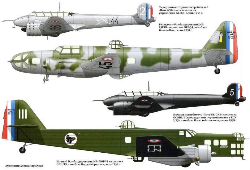 К-13 бомбардировщик