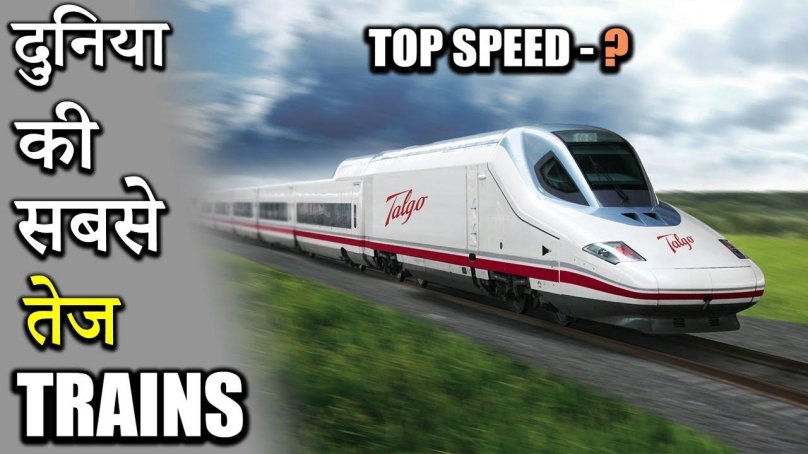 Ave Talgo-350