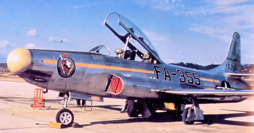 Ф-84 тандерджет
