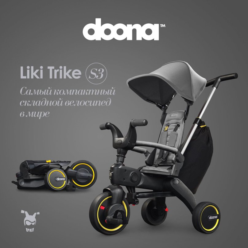 Doona liki Trike s3