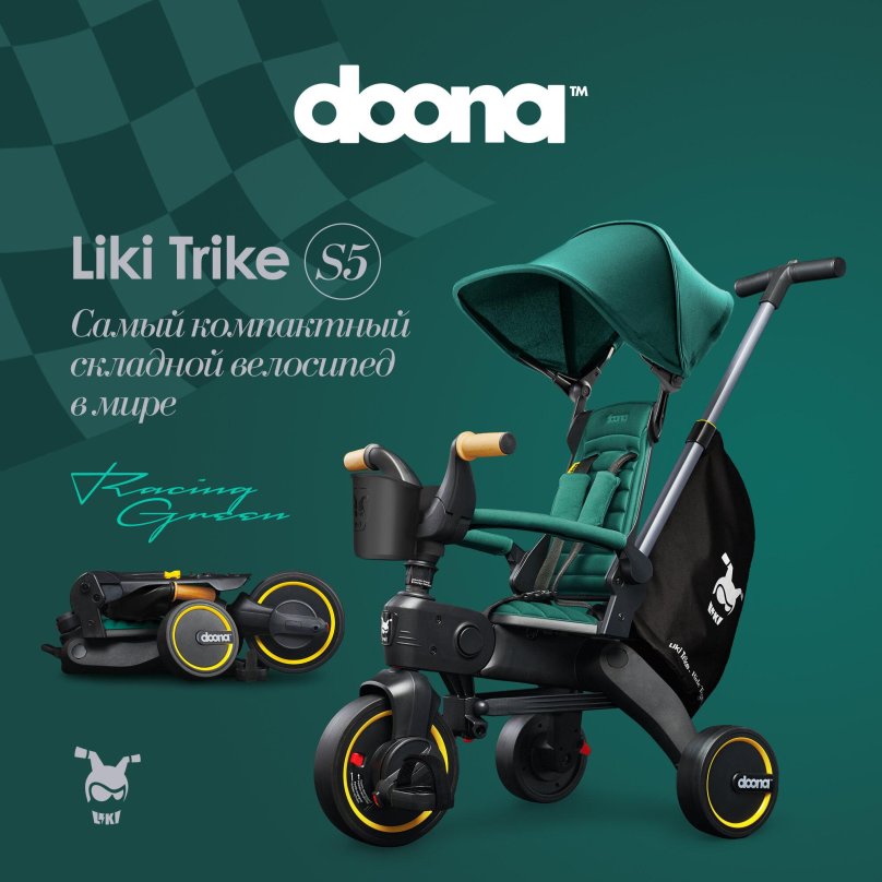 Doona liki Trike s5