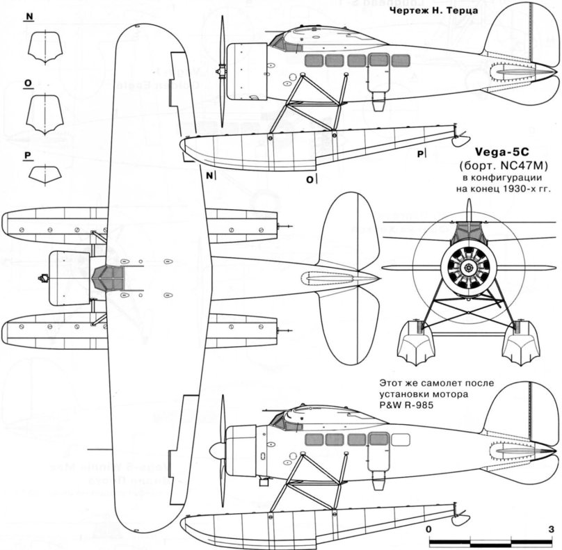 Lockheed Vega чертежи