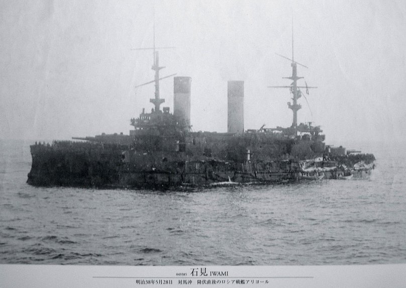 Броненосец Орел после Цусимского сражения