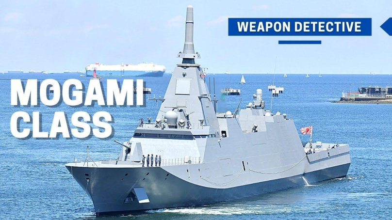 Фрегат Могами
