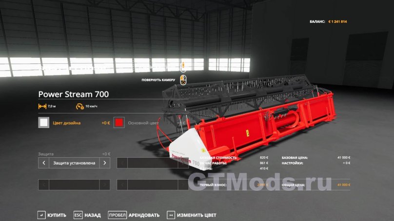 Мод на гусеничный vector 450 для fs19