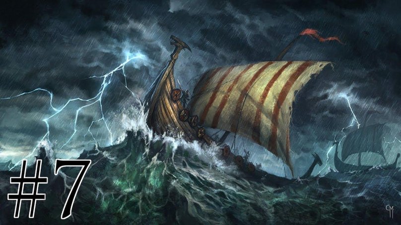 Ладья Драккар викингов