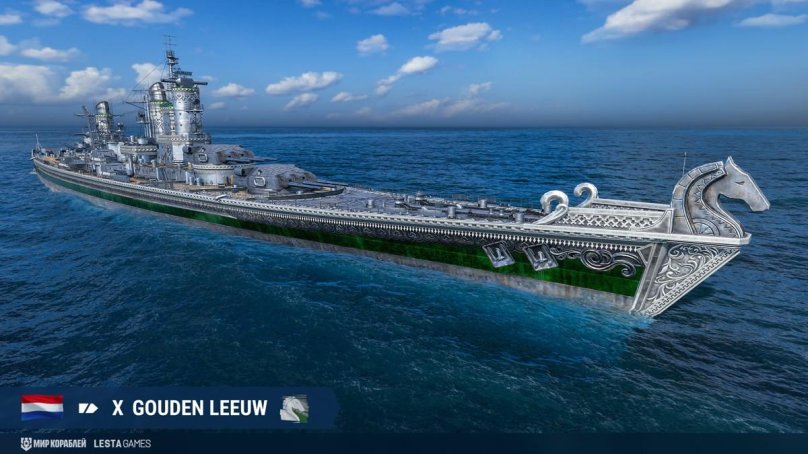 Карусель корабль